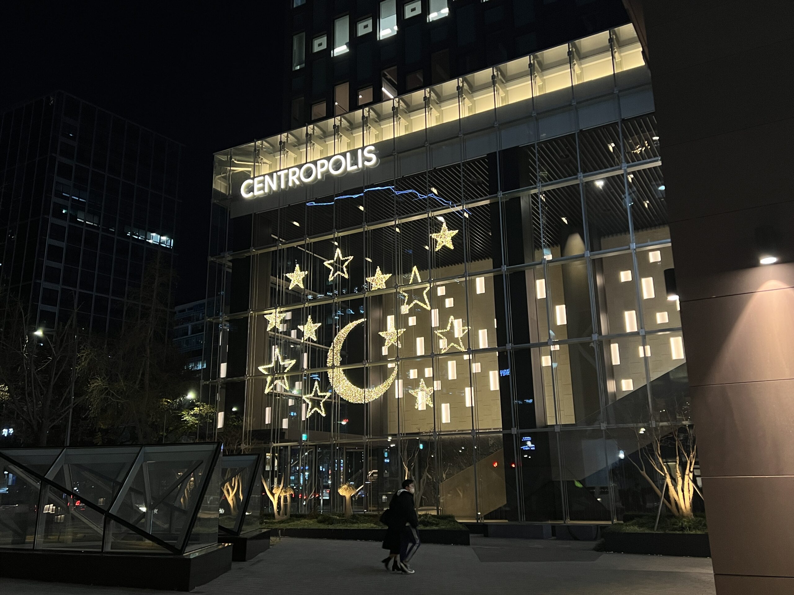 You are currently viewing Centropolis Christmas