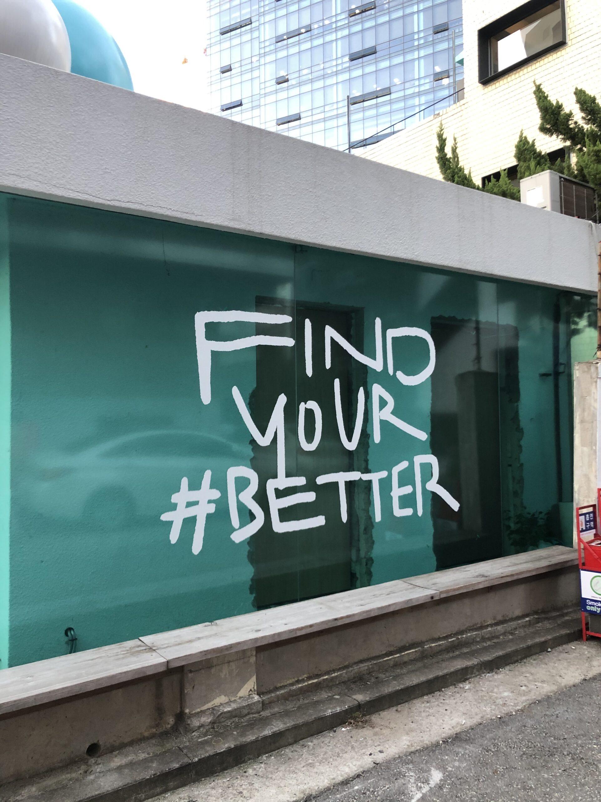 You are currently viewing 공간와디즈 FIND YOUR BETTER