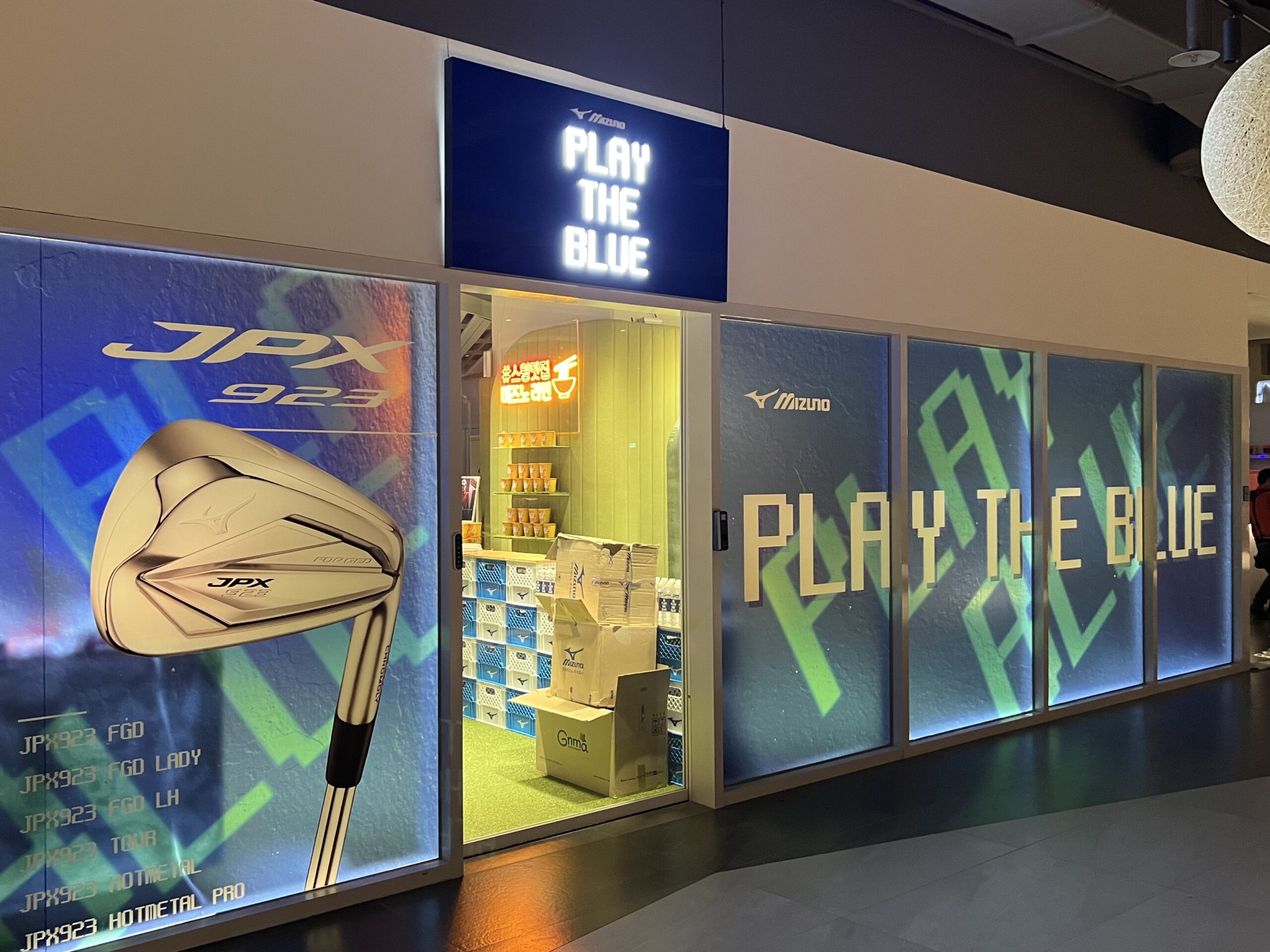 You are currently viewing 2023 미즈노 브랜드데이 PLAY THE BLUE