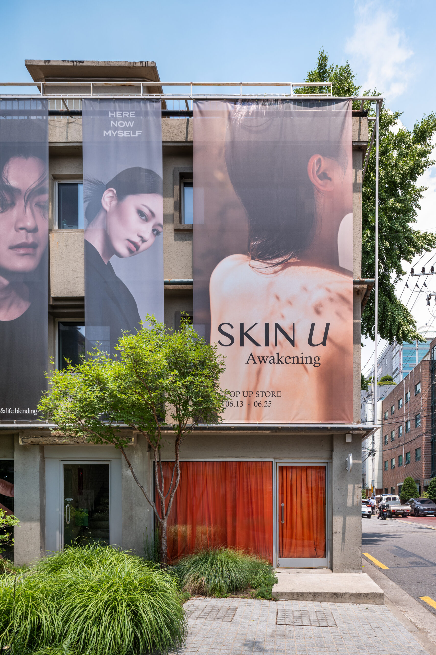 You are currently viewing SKIN U 아모레성수 POP-UP