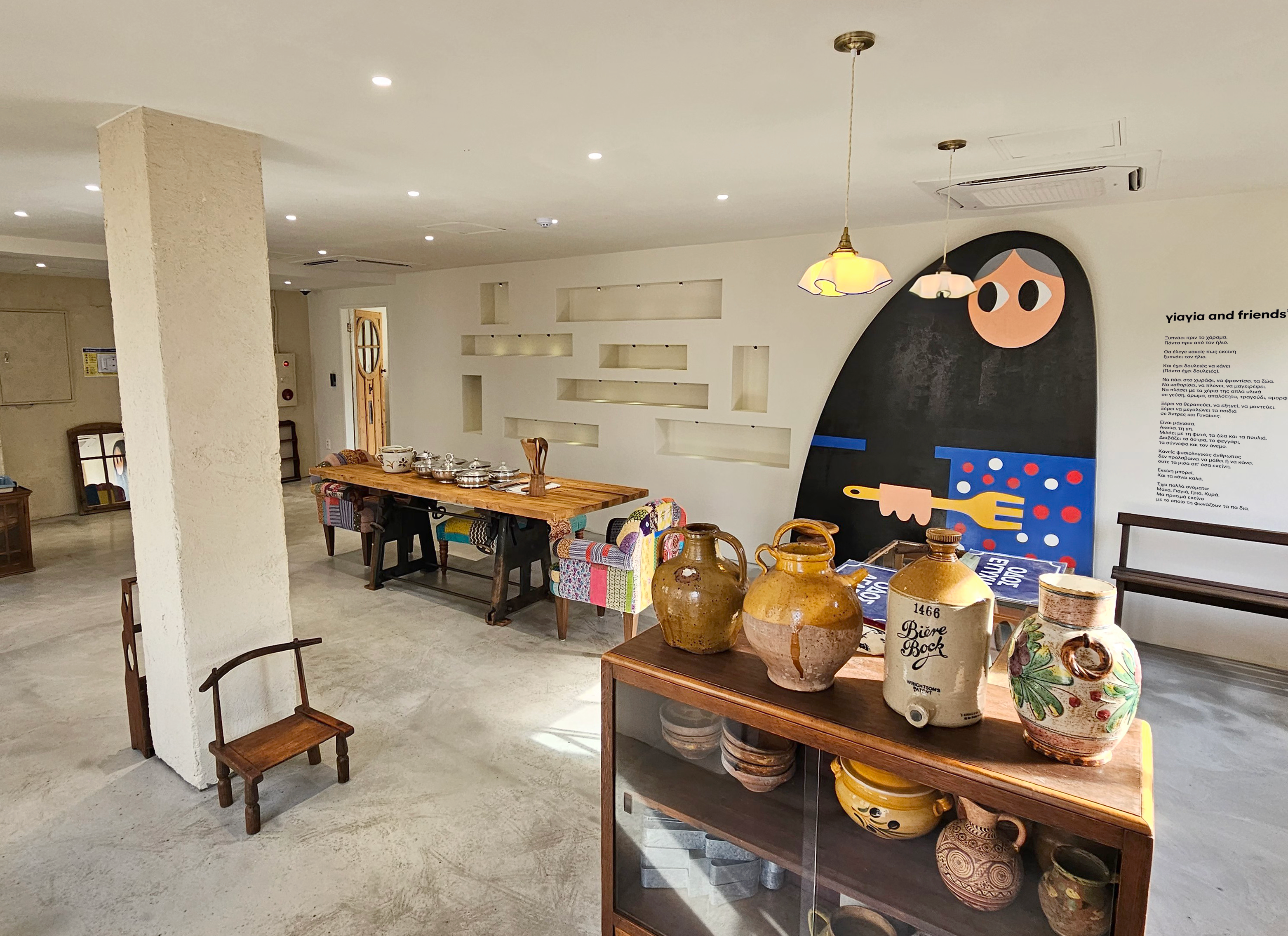 You are currently viewing yiayia and friends INTERIOR