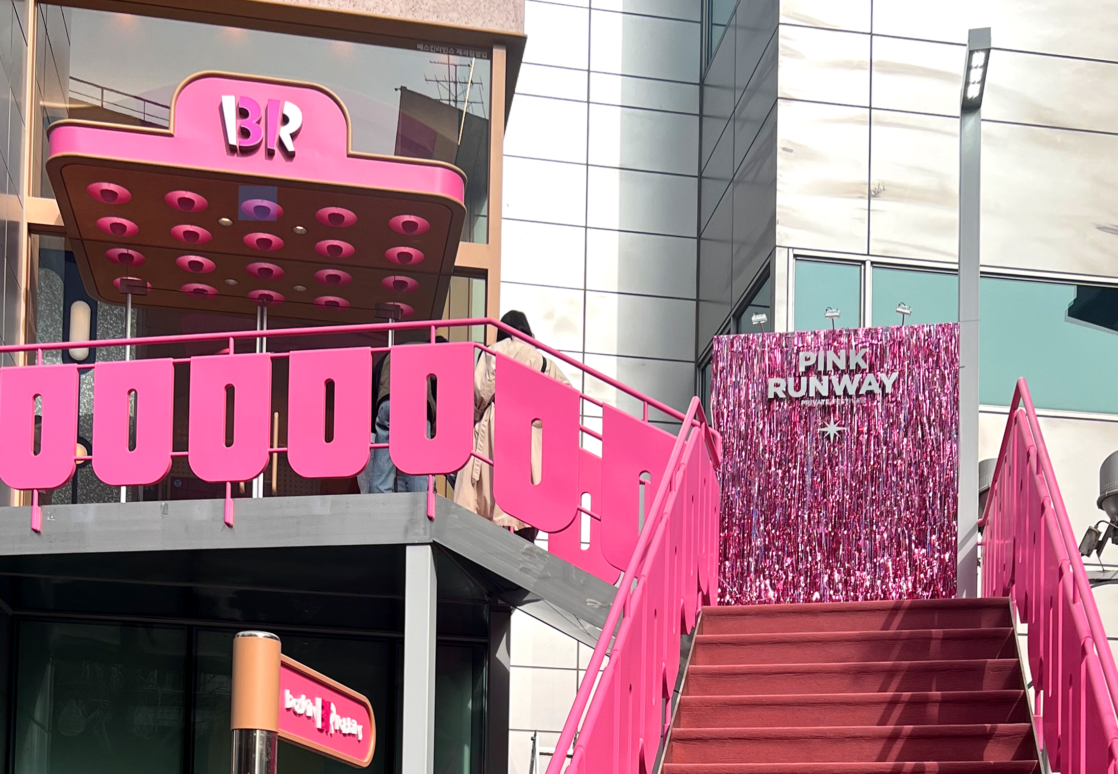 You are currently viewing BR 이벤트 PINK RUNWAY