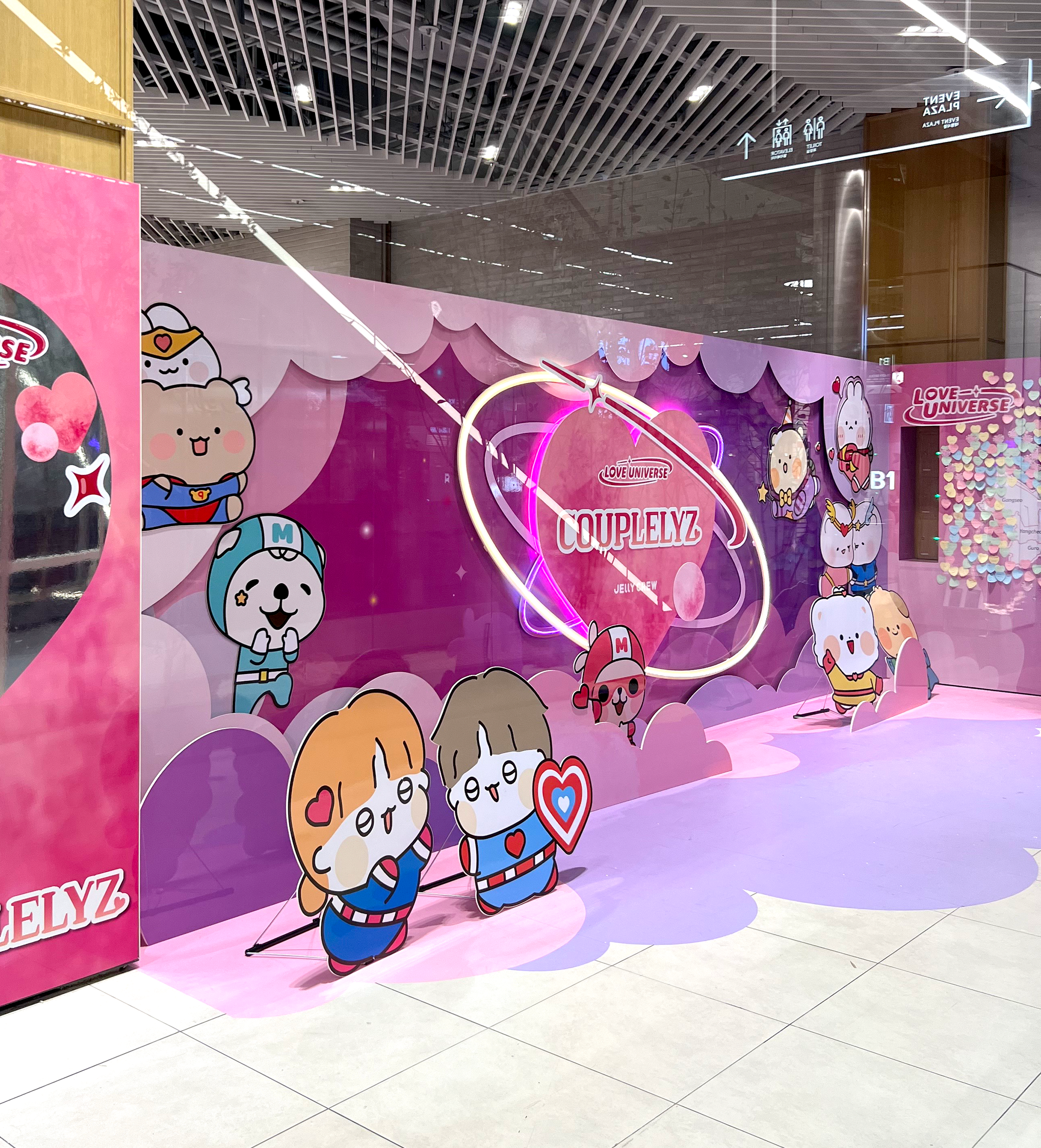 You are currently viewing THE HYUNDAI SEOUL COUPLELYZ POP-UP