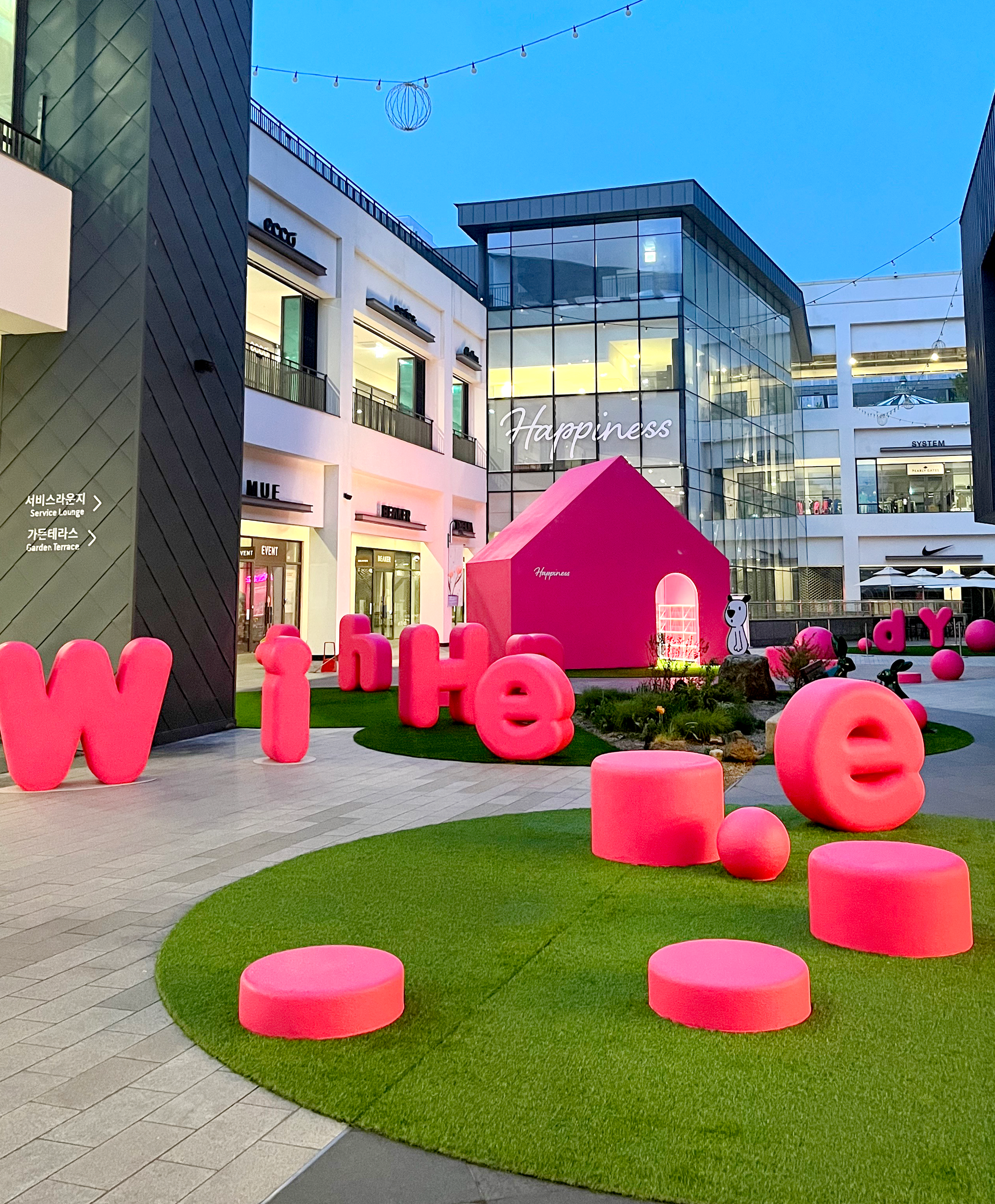 You are currently viewing HYUNDAI OUTLETS ‘HOUSE OF HAPPINESS’