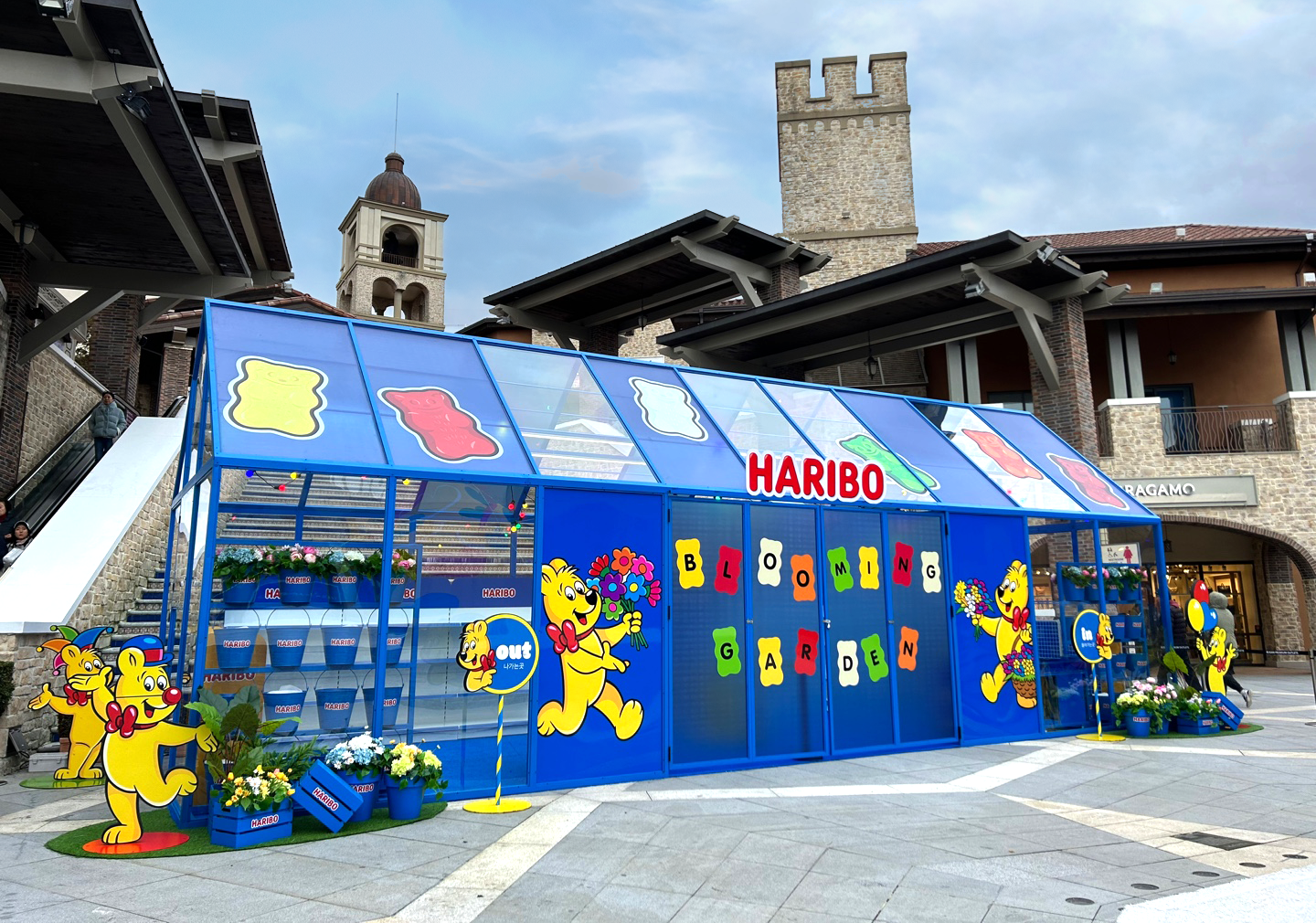 You are currently viewing 2024 SHINSEGAE 부산 X HARIBO BLOOMING GARDEN